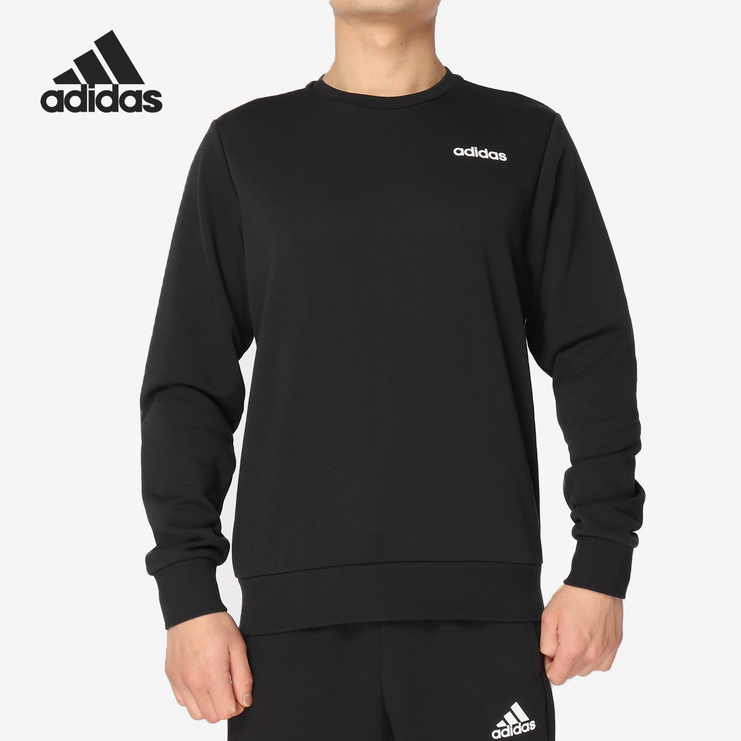 Adidas/阿迪达斯官方正品春季新款男士经典简约卫衣套头衫DU0395