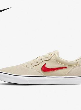 Nike/耐克正品 SB CHRON 2 男女低帮缓震滑板鞋 DM3493-202