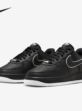 Nike/耐克官方正品空军一号男士轻便耐磨低帮运动板鞋DV0788-002