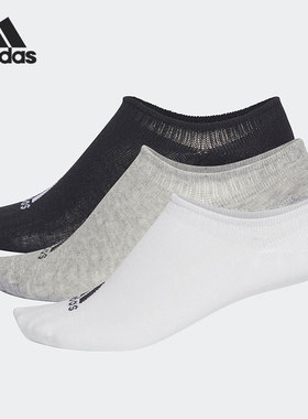 Adidas/阿迪达斯正品 男女时尚舒适透气运动训练船袜CV7410
