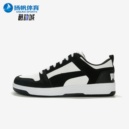 Puma/彪马正品Rebound男女经典低帮经典休闲低帮板鞋370539-01