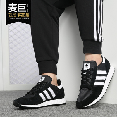 阿迪达斯男女休闲鞋B41550