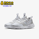 耐克正品 跑步鞋 Air Nike Huarache男士 耐磨轻便经典 806807 100