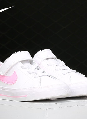Nike/耐克正品 新款COURT LEGACY (TDV)小童运动休闲鞋DA5382-103