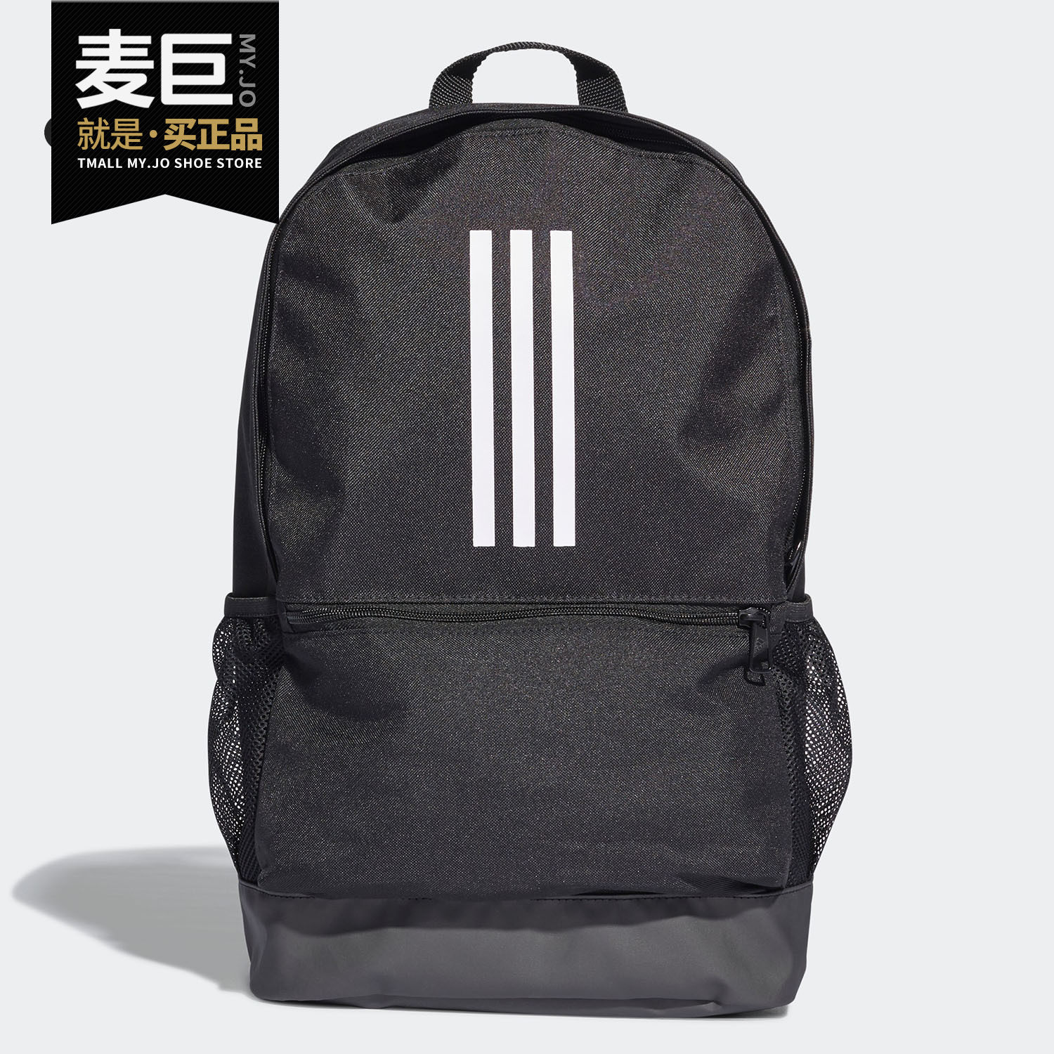阿迪达斯男女通用运动学生双肩包