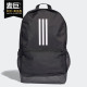 新款 男包女包当季 书包运动背包双肩包DQ1083 阿迪达斯正品 Adidas