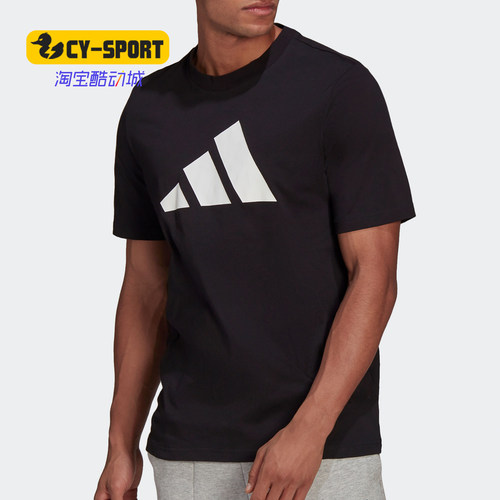 Adidas/阿迪达斯正品男子21新款透气运动短袖休闲半袖上衣GP9503