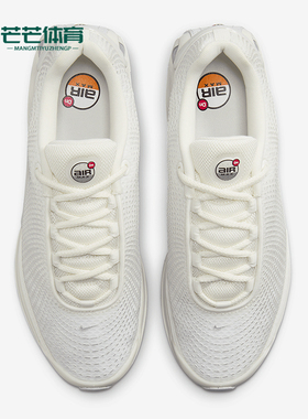 Nike/耐克正品Air Max Dn女士减震运动气垫耐磨跑步鞋FJ3145-103