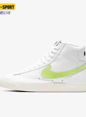 Nike/耐克正品开拓者女士中帮包裹性防滑经典休闲板鞋CZ1055-108