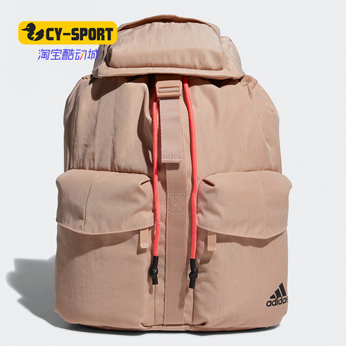 Adidas/阿迪达斯正品 夏季新款女子休闲运动双肩背包 GG1060