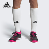 Adidas GW4633 TF高端男子运动足球鞋 阿迪达斯正品 ACCURACY.1