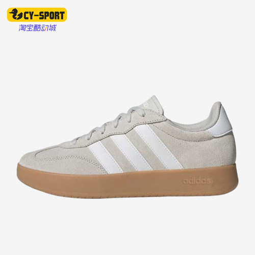 Adidas/阿迪达斯正品ShipingtoSaudiArabia经典新款休闲鞋JR1325