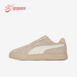 男女运动复古休闲耐磨板鞋 Puma 彪马正品 Caven春季 391939