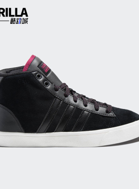 Adidas/阿迪达斯正品NEO女士防滑耐磨中帮休闲系带运动板鞋B74252