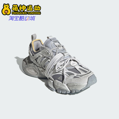 Adidas/阿迪达斯正品XLG RUNNER男女同款厚底低帮运动鞋JR9633