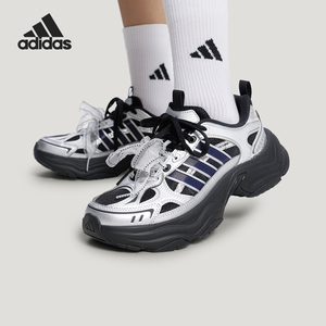 Adidas/阿迪达斯正品女士运动休闲舒适厚底休闲老爹鞋LA6811