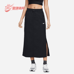 Nike 运动女士简约经典 侧边开衩半身裙DM6249 010 耐克正品