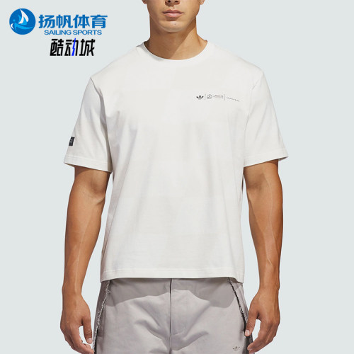 Adidas/阿迪达斯正品三叶草男女舒适圆领套头短袖T恤KD7593
