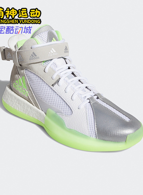 Adidas/阿迪达斯正品Posterize新款男士防滑耐磨实战篮球鞋FW4343