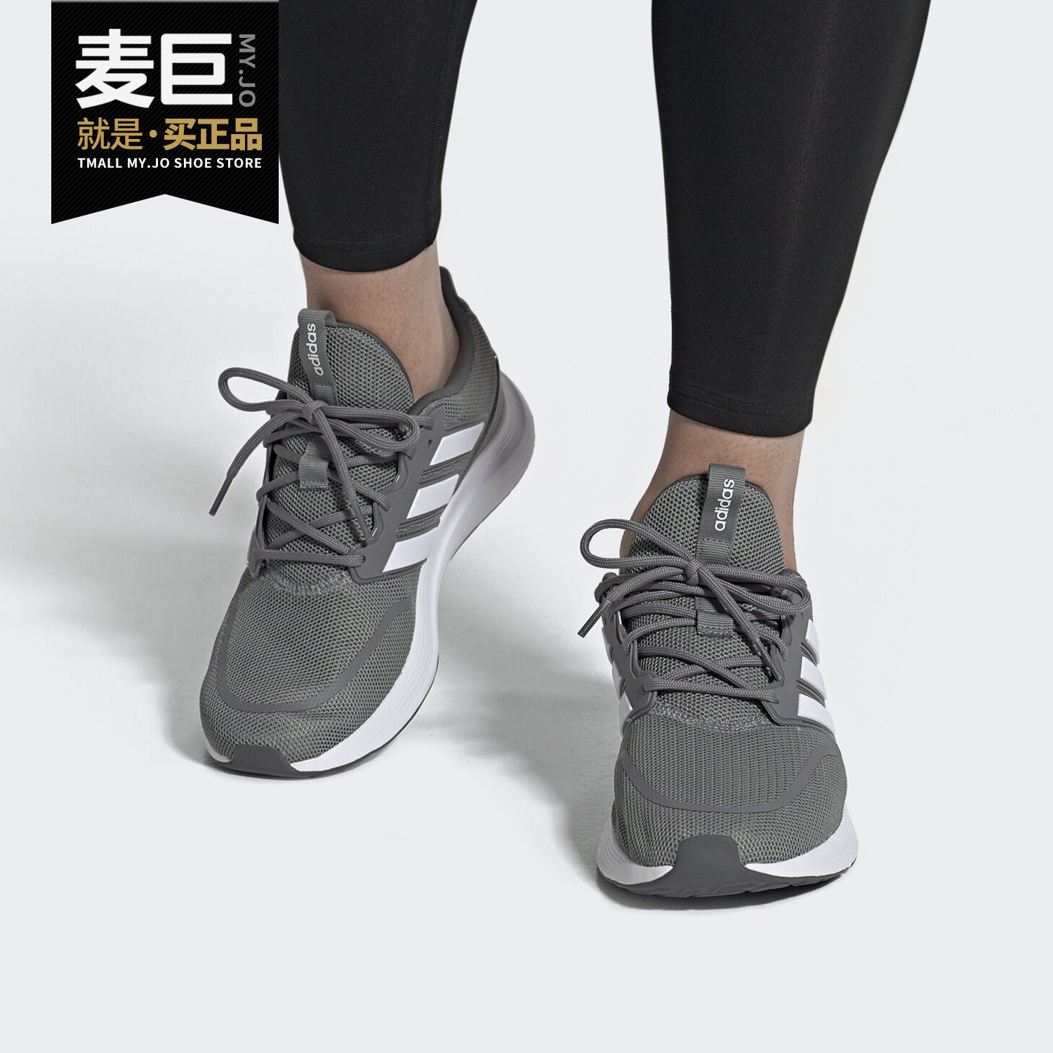 Adidas/阿迪达斯正品当季新款男子网面透气运动缓震跑步鞋EE9844