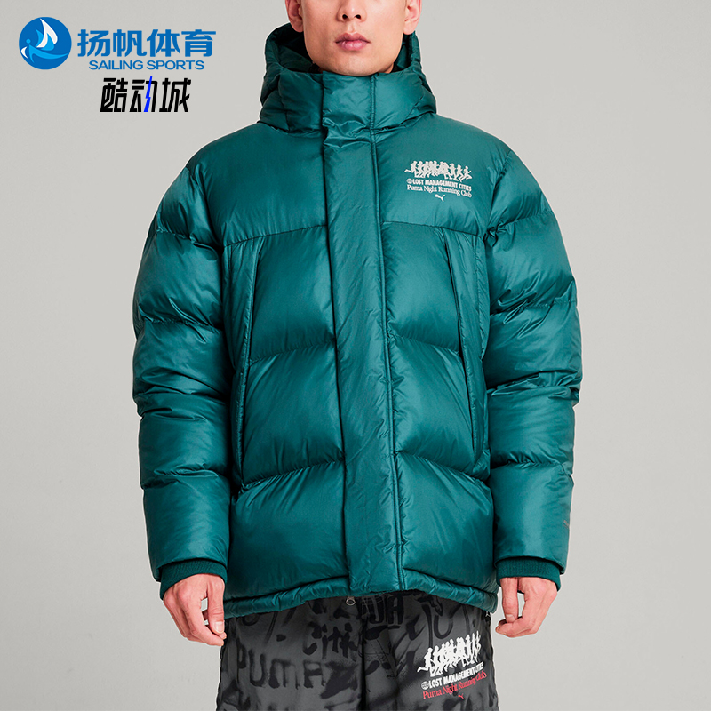 Puma/彪马正品LMC男士连帽宽松休闲保暖夹棉外套626557-22