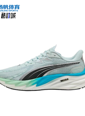Puma/彪马正品VelocityNitro4AP男经典灰蓝色网面跑步鞋312635-05