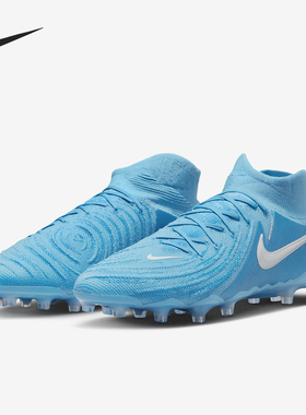 Nike/耐克正品26夏防滑透气男士运动缓震耐磨足球鞋FJ2579-400