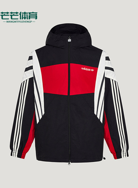 Adidas/阿迪达斯正品三叶草男士慵懒风经典运动宽松夹克KW4809