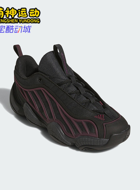 Adidas/阿迪达斯正品INTIMIDATION 男女经典耐磨缓震运动鞋JS3316