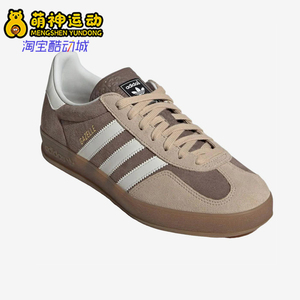 Adidas/阿迪达斯正品三叶草男女舒适薄底经典耐磨低帮板鞋IF9646