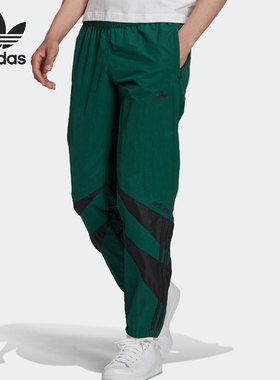 Adidas/阿迪达斯官方正品新款三叶草男子秋季梭织运动长裤 H06757