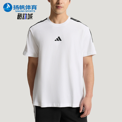 Adidas/阿迪达斯正品 U TRACKSUIT男女经典短袖短裤套装KX0524