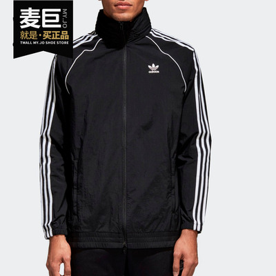 adidas正品男子cw1309梭织外套