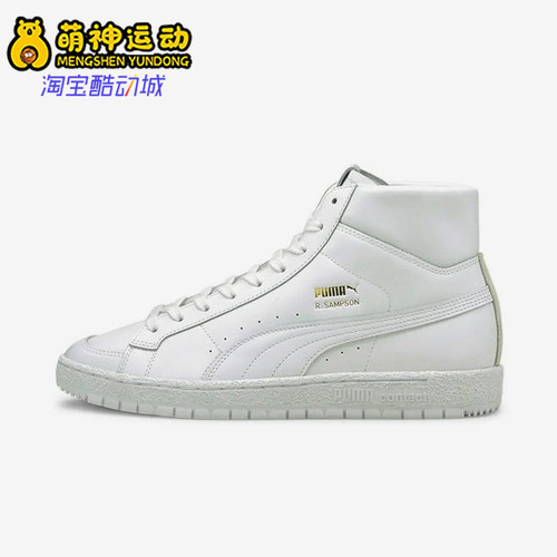 Puma/彪马正品秋冬男女户外休闲轻便透气中帮运动板鞋382523-01