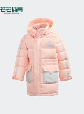 Adidas/阿迪达斯正品2025冬季款小童拼接连帽保暖羽绒服GG3643