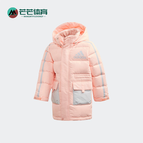 Adidas/阿迪达斯正品2025冬季款小童拼接连帽保暖羽绒服GG3643