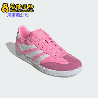 Adidas/阿迪达斯正品PREDATOR男士训练耐磨平底运动足球鞋JI1163