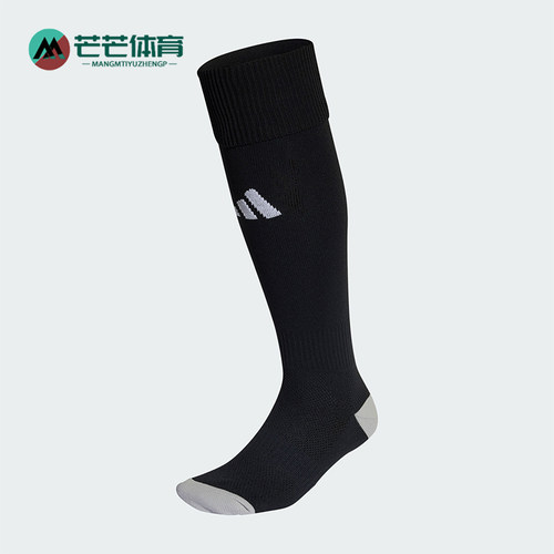 Adidas/阿迪达斯男女足球运动袜