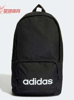 Adidas/阿迪达斯正品neo CLSC XL男女款休闲运动双肩背包 HG0352
