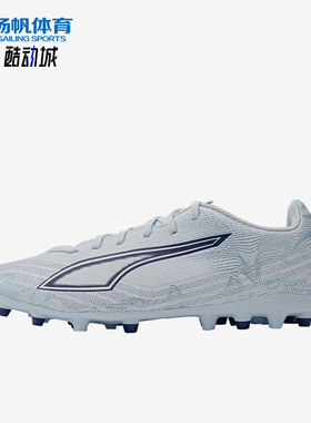 Puma/彪马正品ULTRA6新款男女白蓝色休闲舒适经典训练鞋108984-03