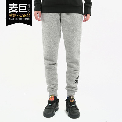 阿迪达斯休闲运动针织长裤