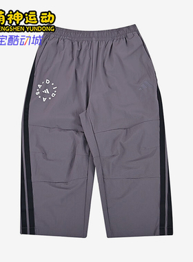 Adidas/阿迪达斯正品2025夏季款大童梭织运动休闲耐穿长裤JL7532