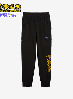 Puma/彪马正品Rival Rage Tech Pant男士束脚长裤685448-01