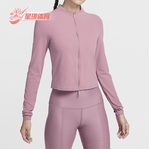 耐克女士跑步运动训练瑜伽外套