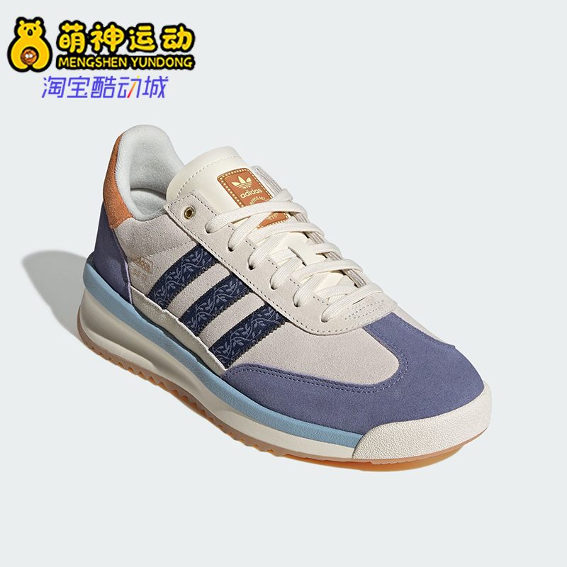 阿迪达斯男女休闲耐磨户外运动鞋