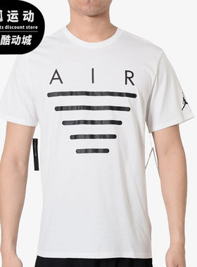 Nike/耐克正品AIR JORDAN AJ 男子篮球运动训练短袖T恤 AJ3991