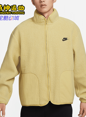 Nike/耐克正品新款男士宽松字母印花立领长袖外套FB8387-720