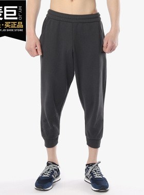 Adidas/阿迪达斯正品当季新款PP 3/4 PANTS 男子休闲七分裤CW5176