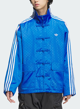 Adidas/阿迪达斯正品新中式唐装盘扣男女运动夹克外套JC9263