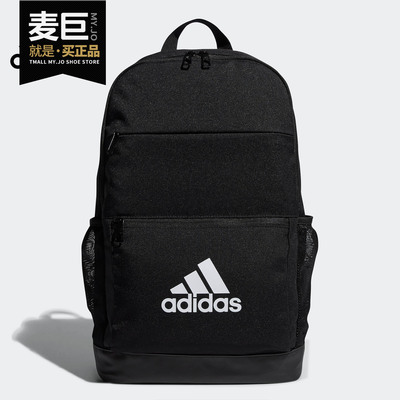 Adidas/阿迪达斯正品当季新款大容量运动休闲背包DM2909  DW4266